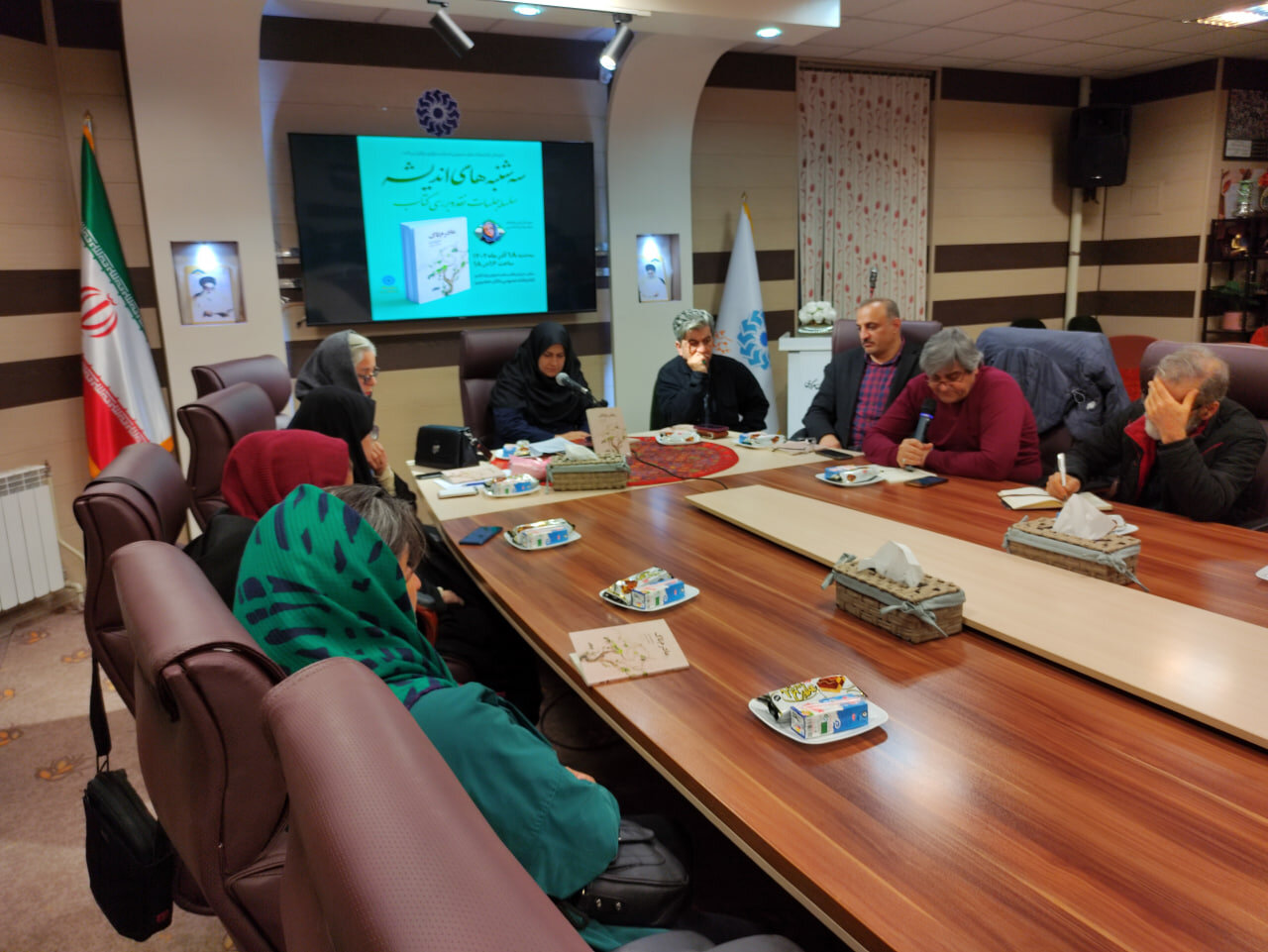 کتاب «مادرم تاک» در اراک نقد و بررسی شد