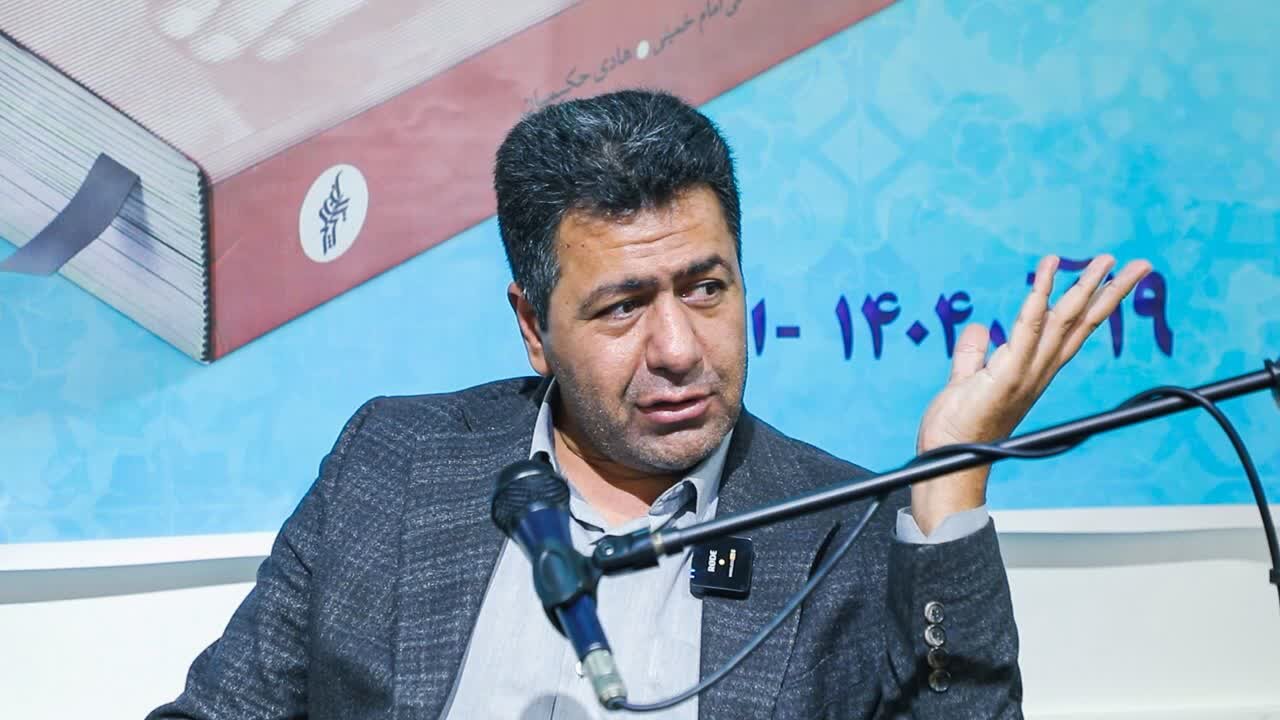 کتاب «روحالله» در اراک نقد و بررسی شد