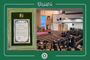 سمپوزیوم روابط عمومی