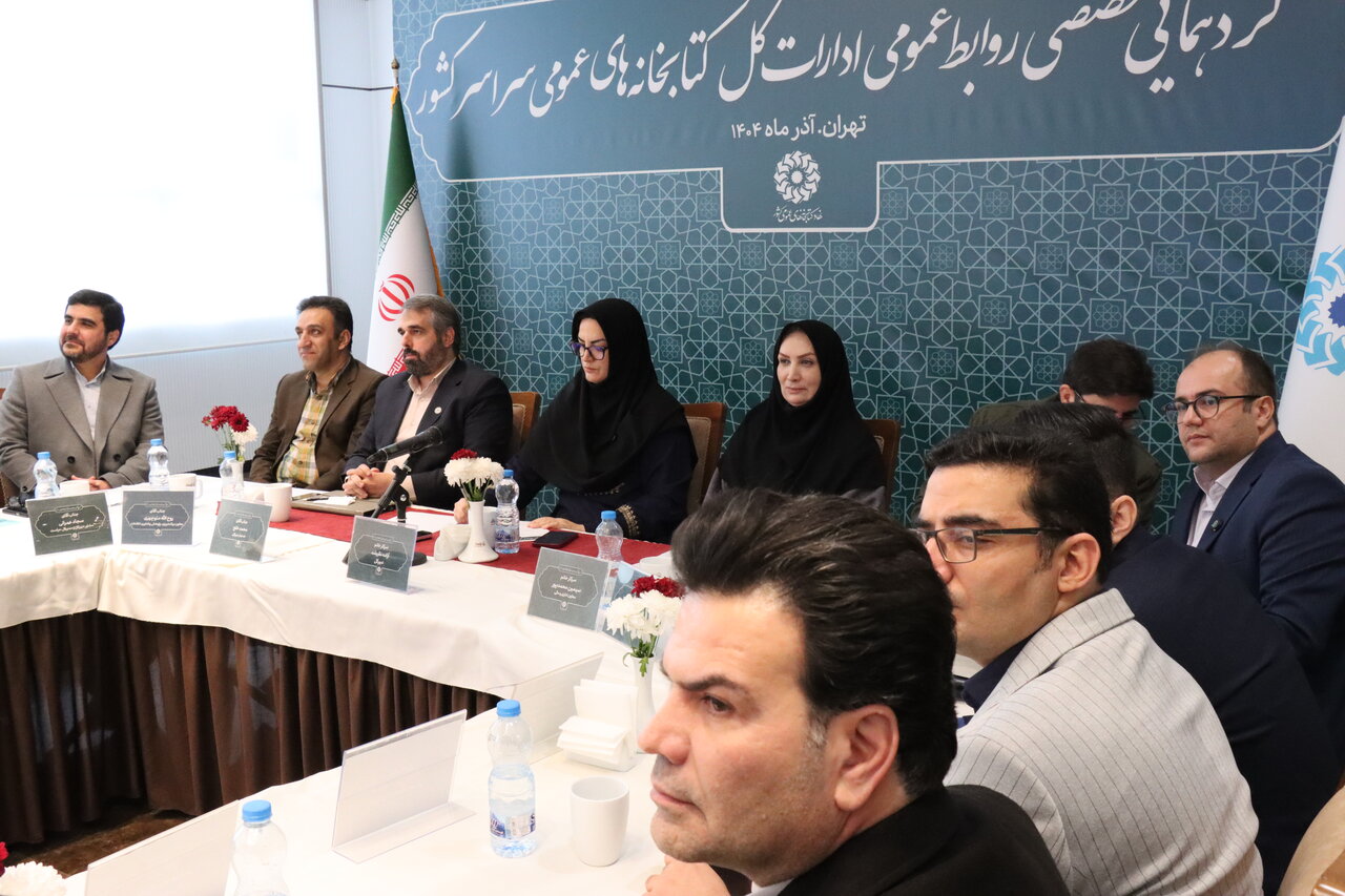 روابط عمومیها، بازوان و چشمان بینای ستاد مرکزی در استانها هستند