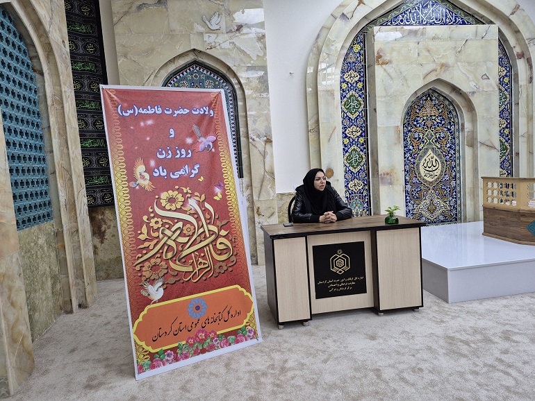 تجلیل از بانوان کتابدار کردستانی