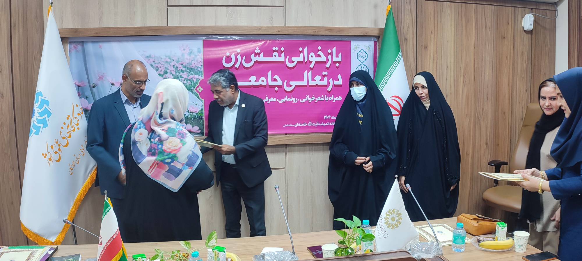 ویژهبرنامه «بازنگری نقش زن در تعالی جامعه» برگزار شد