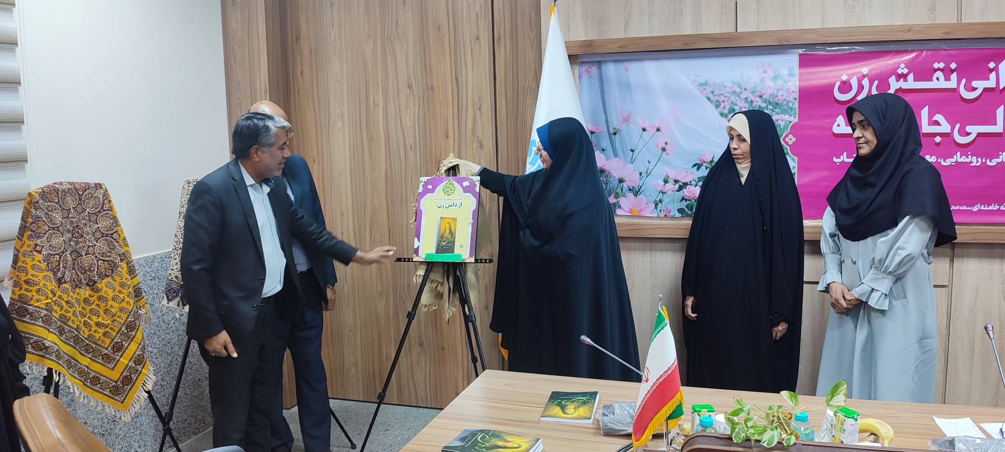 ویژه‌برنامه «بازنگری نقش زن در تعالی جامعه» برگزار شد