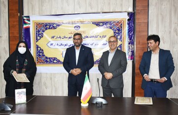 جلسه انجمن کتابخانه های عمومی شهرستان پاسارگاد