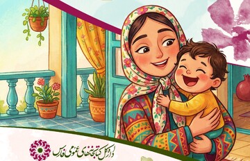ویژه برنامه های روز مادر در فارس