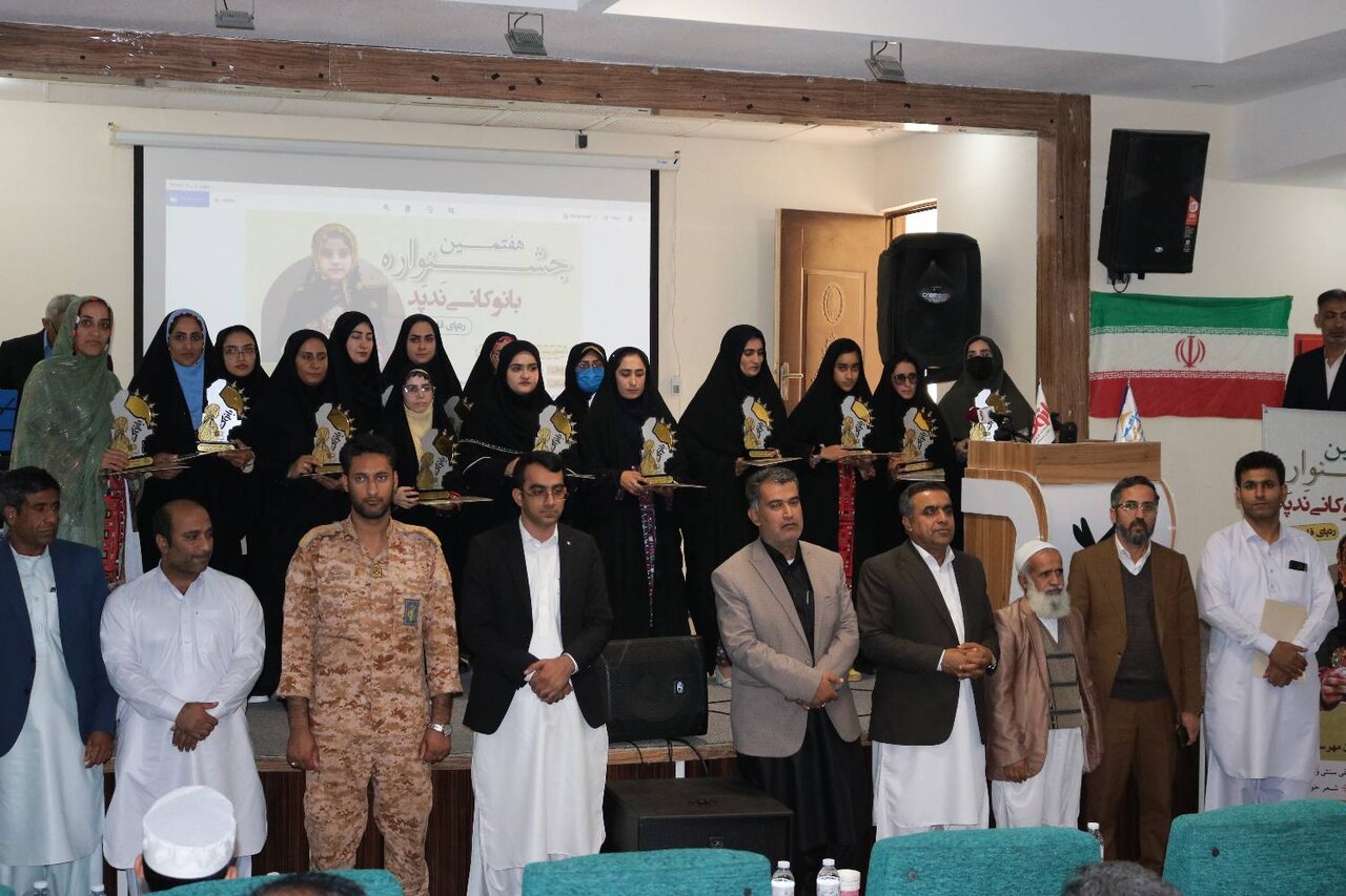 هفتمین جشنواره فرهنگی هنری «بانوک» در مهرستان برگزار شد