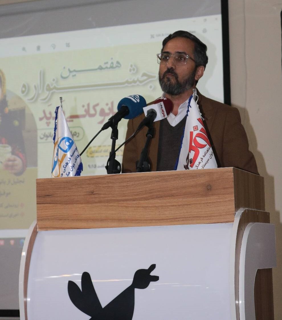 هفتمین جشنواره فرهنگی هنری «بانوک» در مهرستان برگزار شد