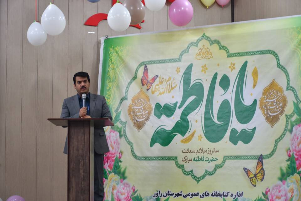 از کتابداران و پیشگامان نشر و فرهنگ در شهرستان راور تجلیل شد