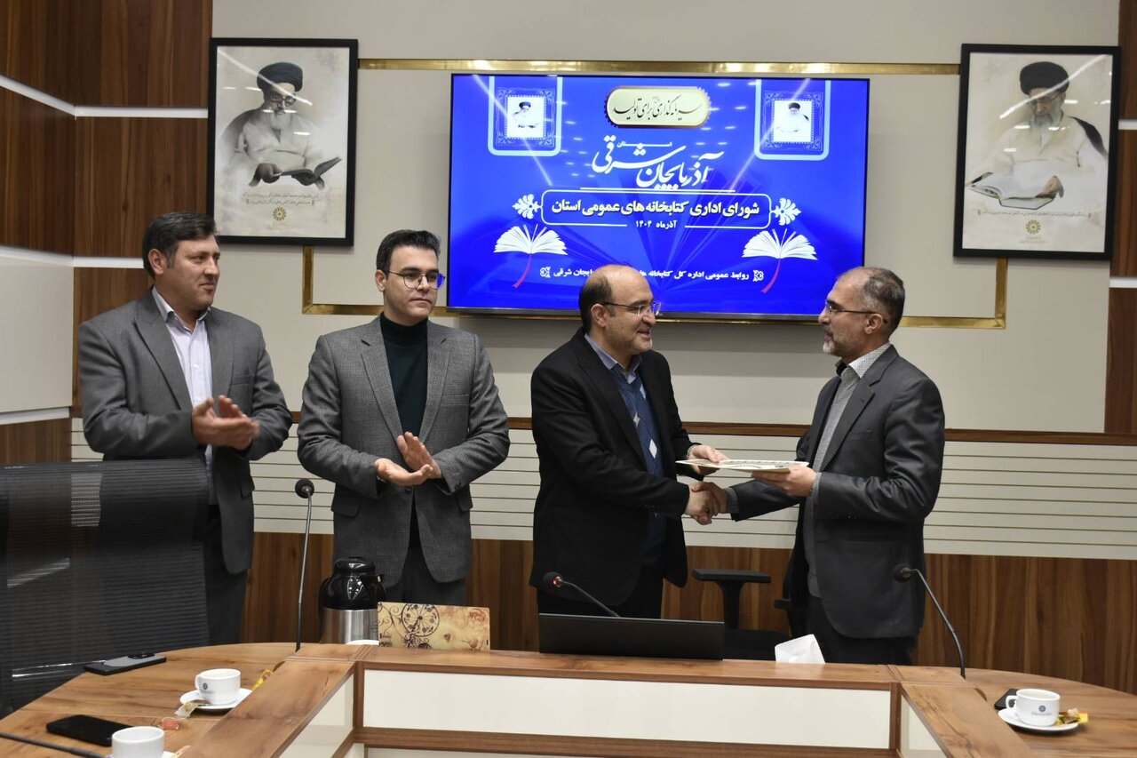 جلسه شورای اداری ستاد ادارهکل کتابخانههای عمومی آذربایجان شرقی برگزار شد