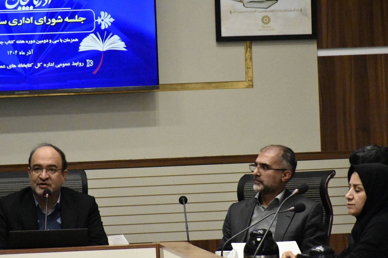 جلسه شورای اداری ستاد ادارهکل کتابخانههای عمومی آذربایجان شرقی برگزار شد