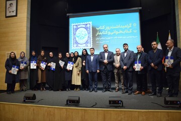 تقدیر استان گیلان