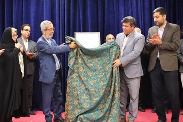 کتاب «اطلس زبان استان بوشهر» اثر اله کرم عاملی رونمایی شد