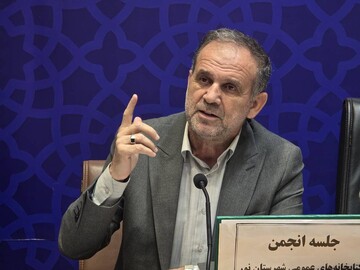 انجمن شهرستان نور