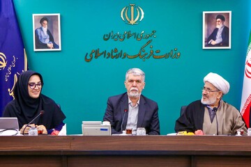 جلسه هیأت امنای نهاد کتابخانه‌های عمومی کشور