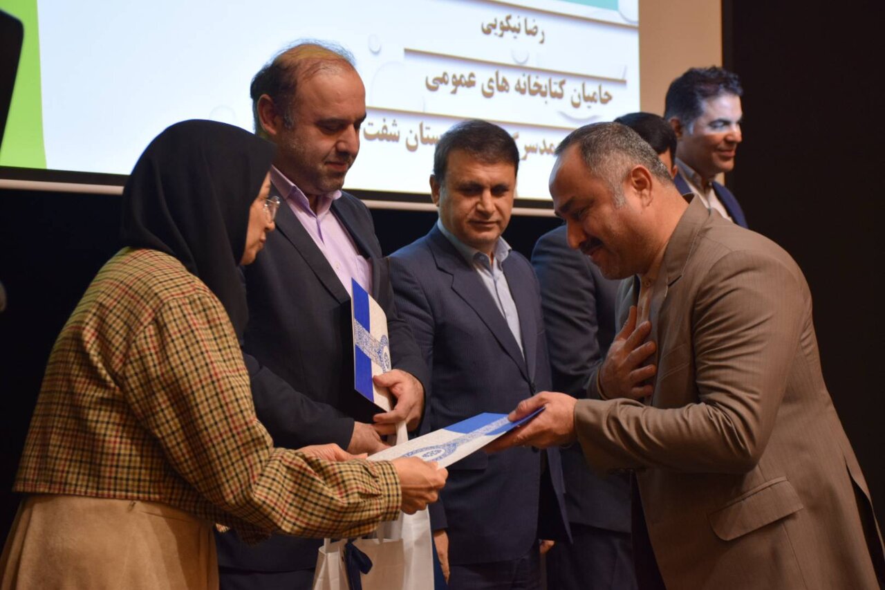 برگزیدگان حوزه کتاب و کتابخوانی در استان گیلان تقدیر شدند