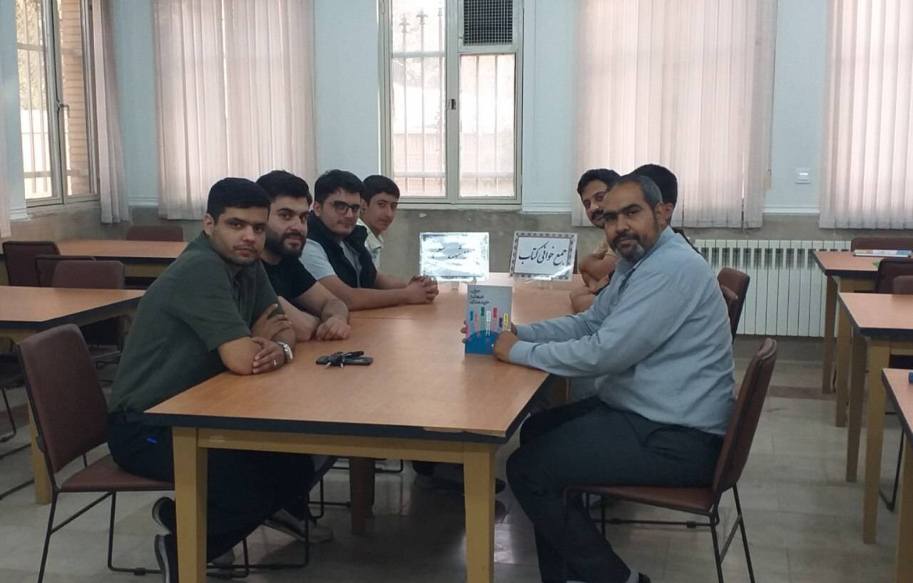 ترویج کتاب و کتابخوانی در کتابخانههای عمومی استان تهران