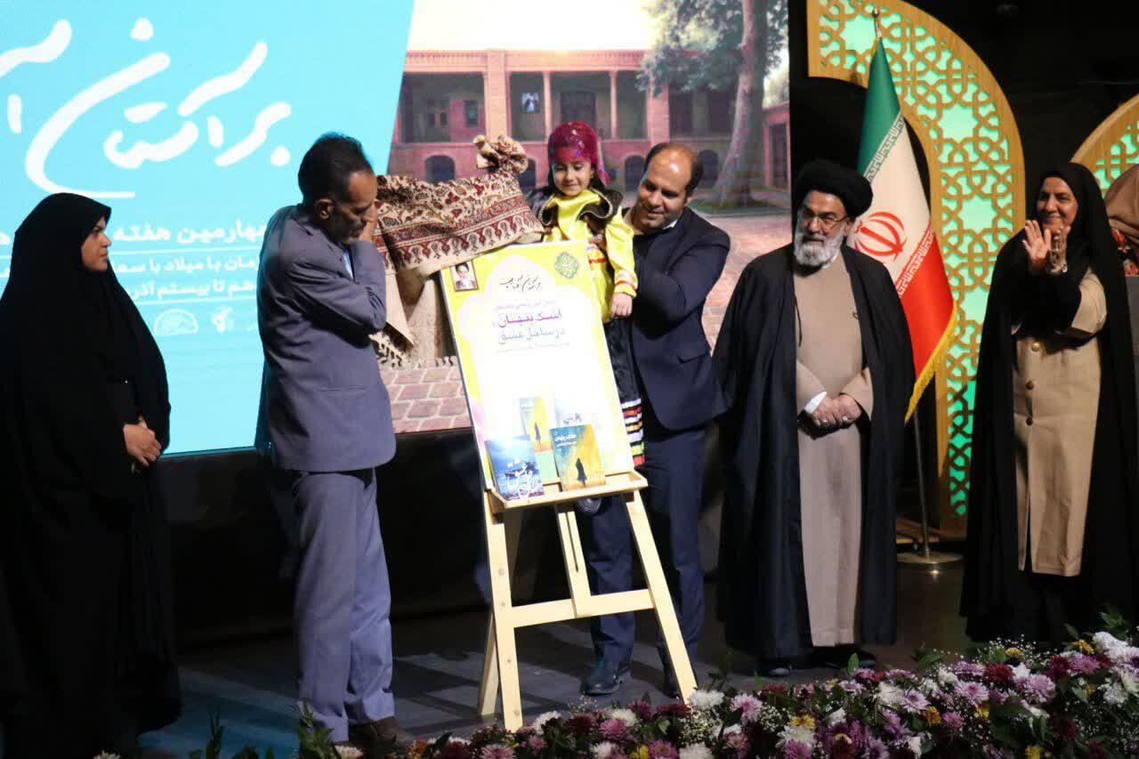 ترویج فرهنگ فاطمی در کتابخانه های عمومی استان مرکزی