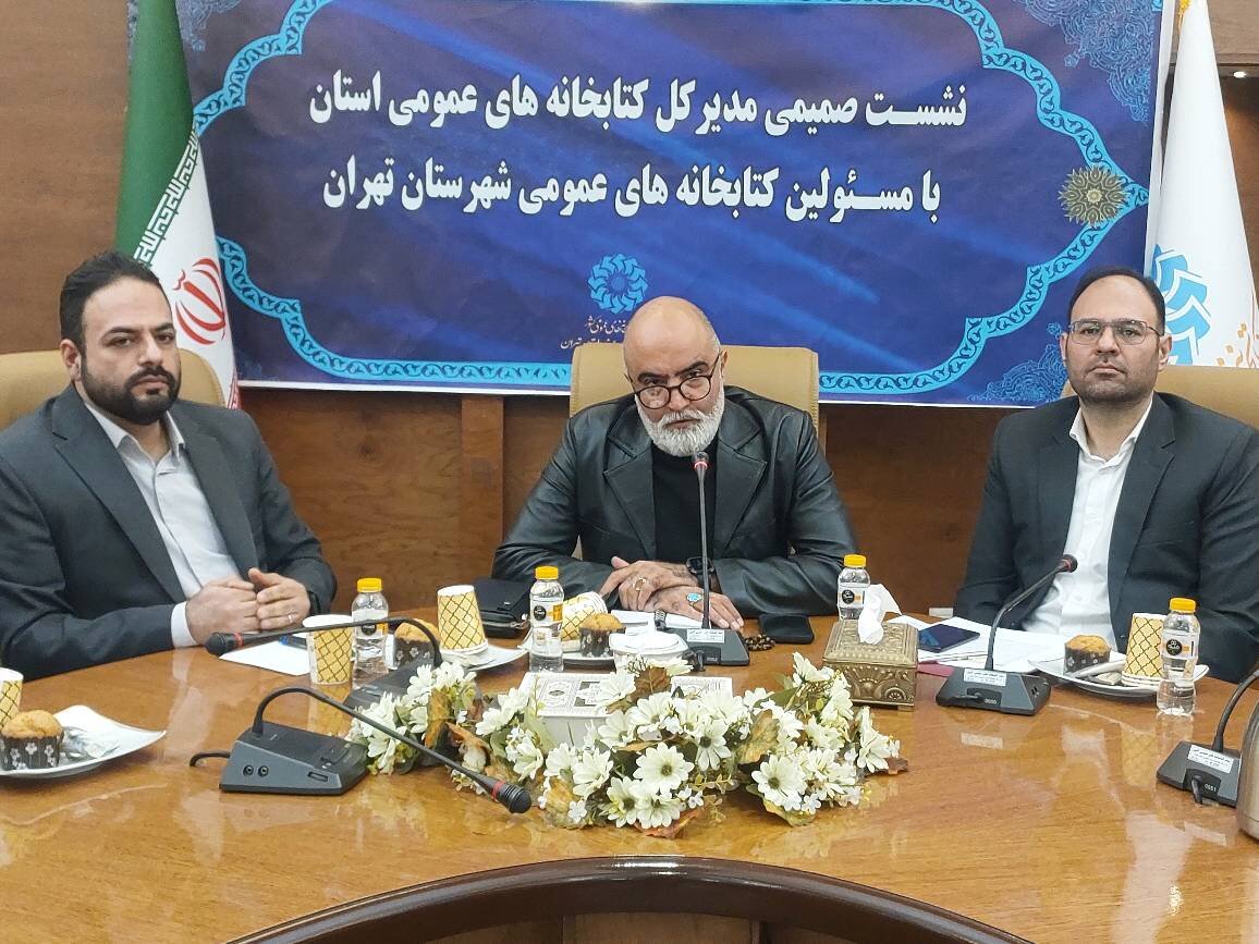 رئیس اداره کتابخانههای عمومی شهرستان تهران معرفی شد