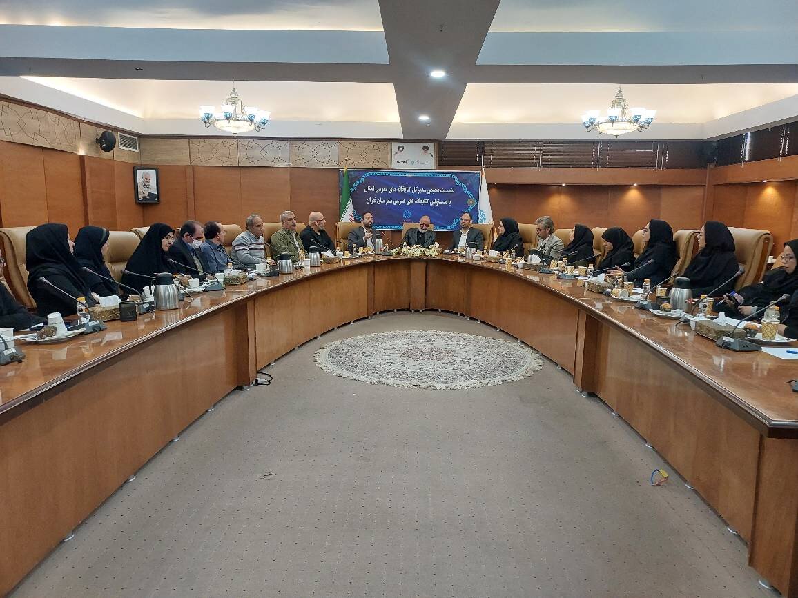 رئیس اداره کتابخانههای عمومی شهرستان تهران معرفی شد