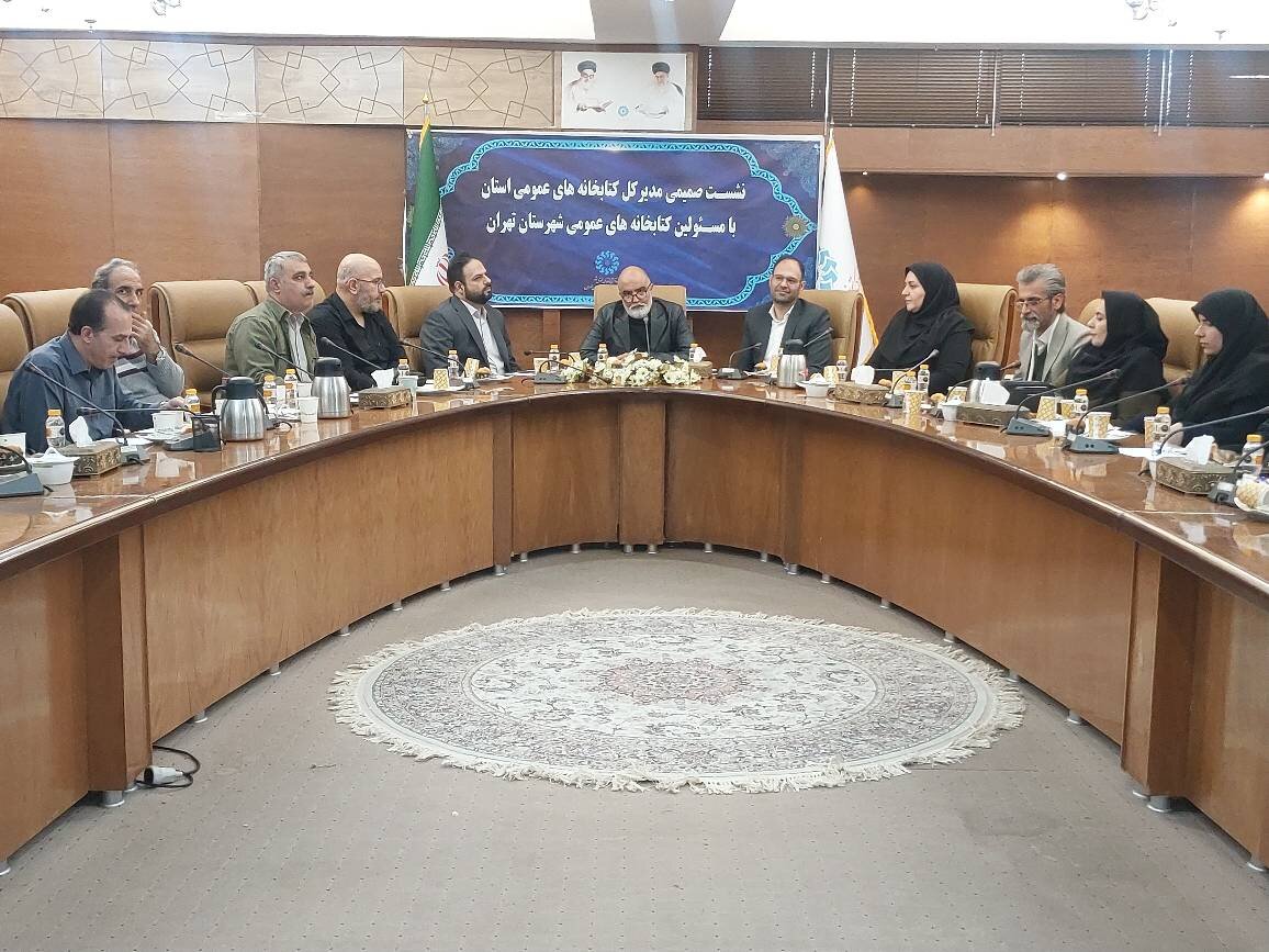 رئیس اداره کتابخانه‌های عمومی شهرستان تهران معرفی شد