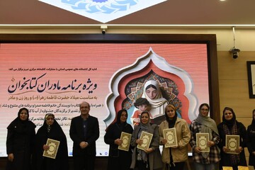 مادر کتاب خوان