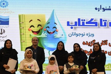 مادر کتاب خوان