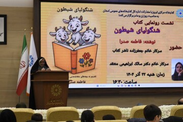 مادر کتاب خوان