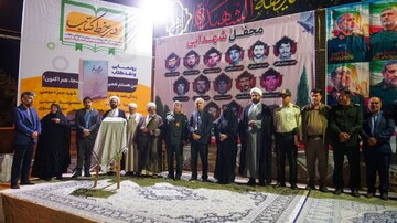 رونمایی کتاب در خنج