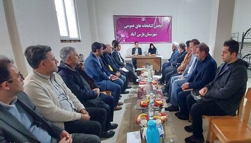 جلسه انجمن پارس آباد