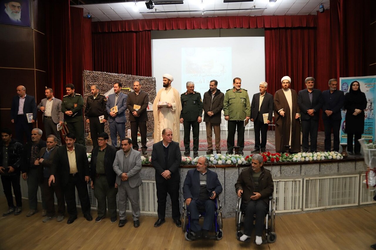 کتاب «نبرد آخر» در بهار رونمایی شد