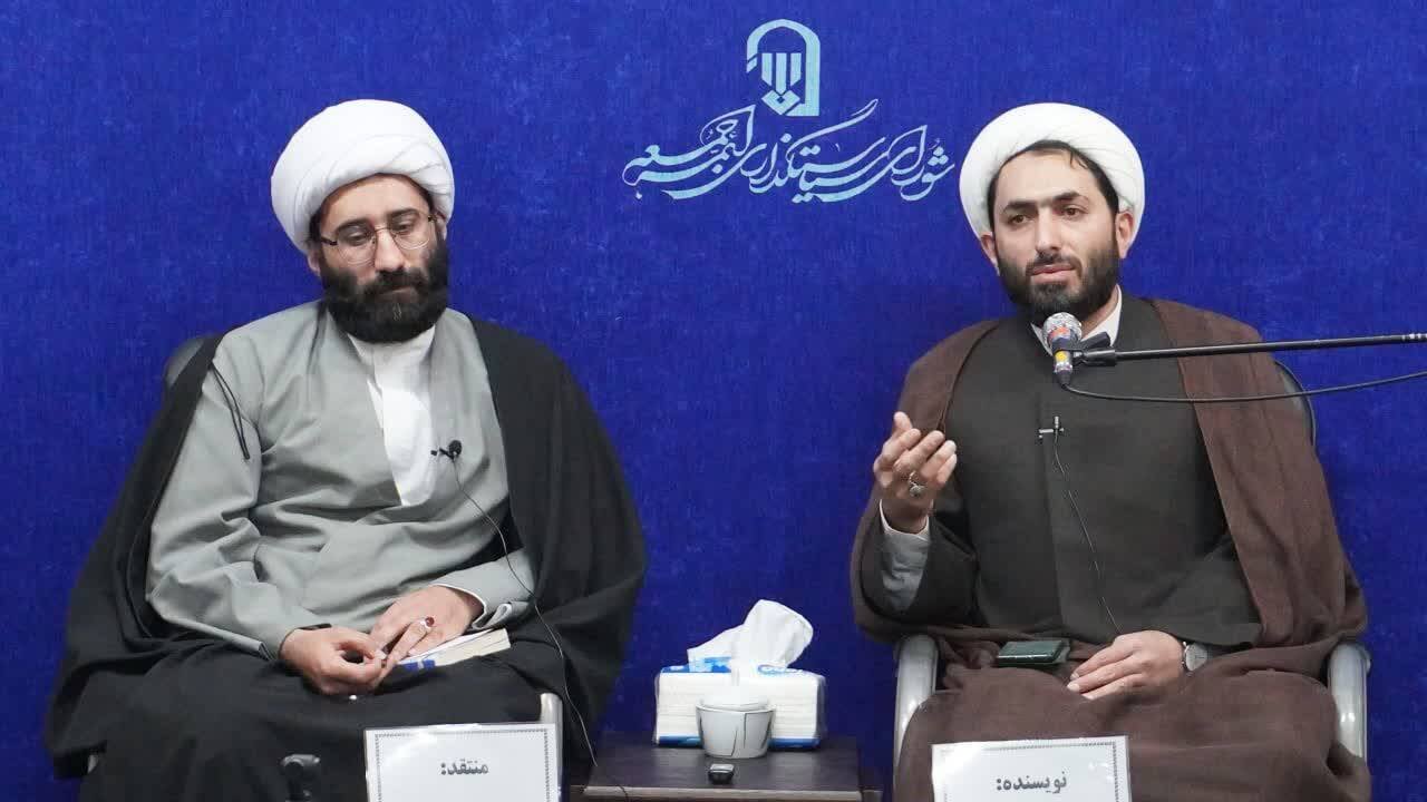 نشست نقد و بررسی کتاب «خستگی فرهنگی» برگزار شد