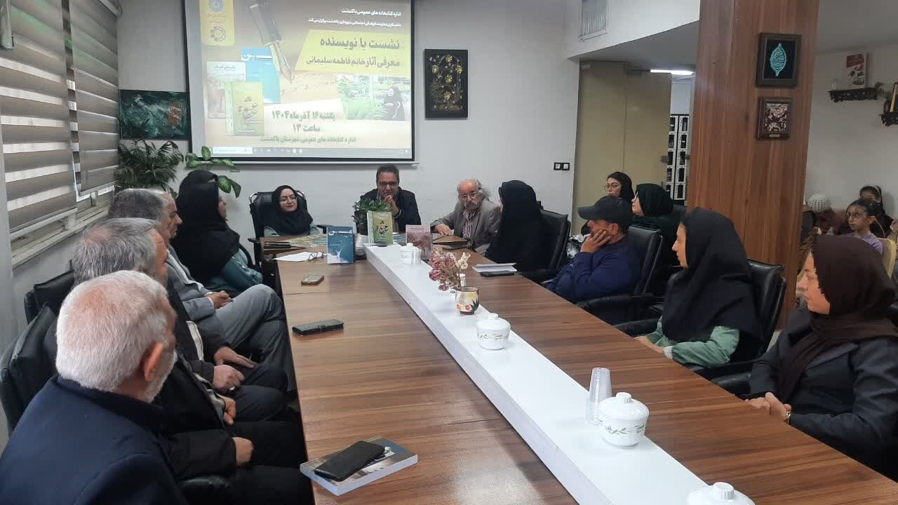 معرفی و بررسی سه کتاب فاطمه سلیمانی؛ نویسنده بومی پاکدشت