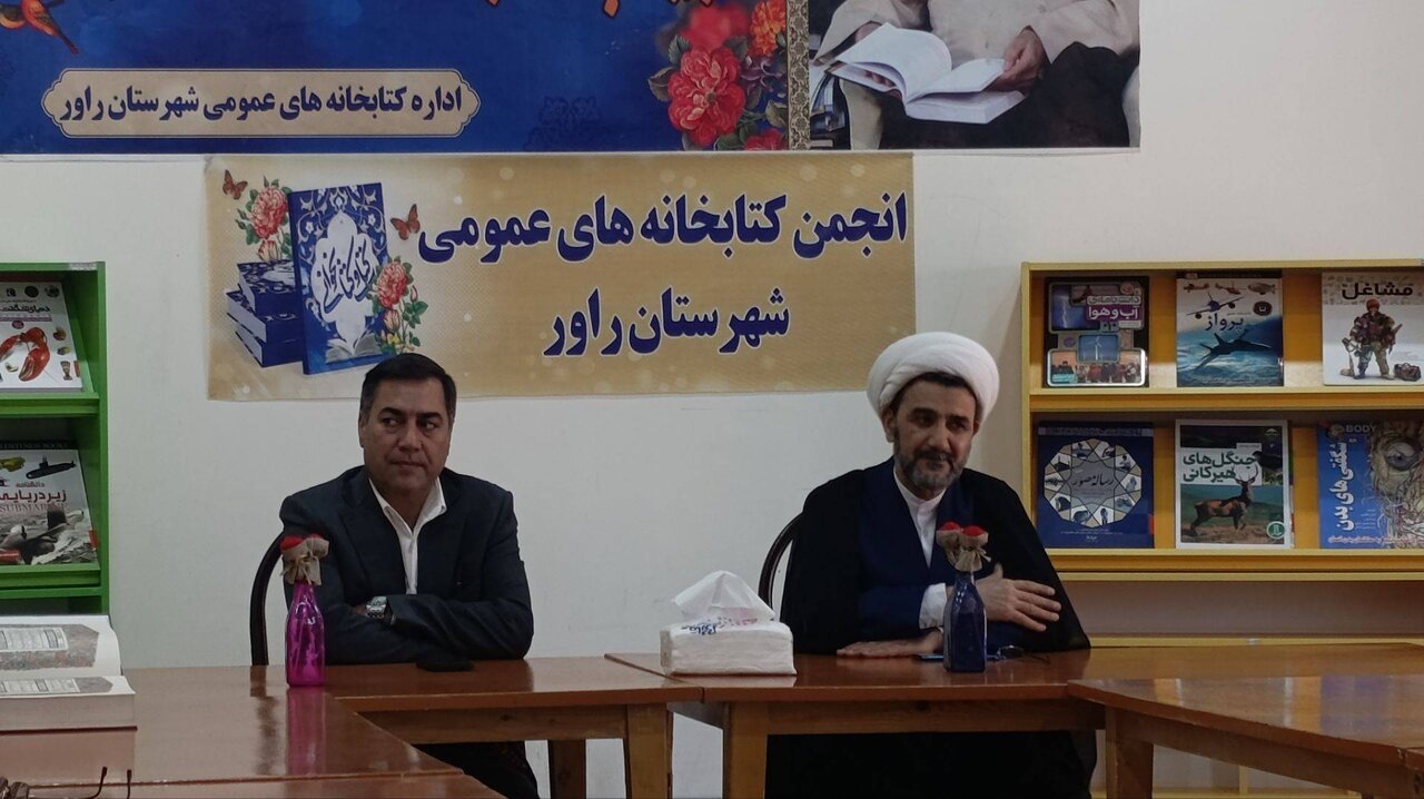 جلسه انجمن کتابخانه‌های عمومی شهرستان راور برگزار شد