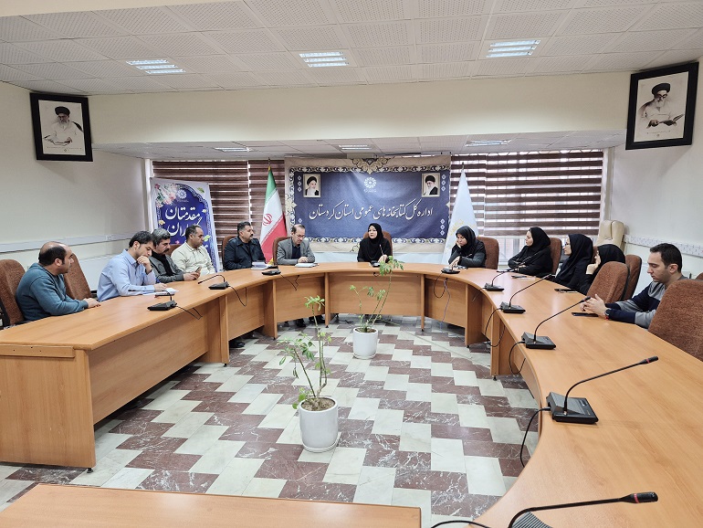 جلسه شورای اداری ستاد ادارهکل کتابخانههای عمومی استان کردستان برگزار شد
