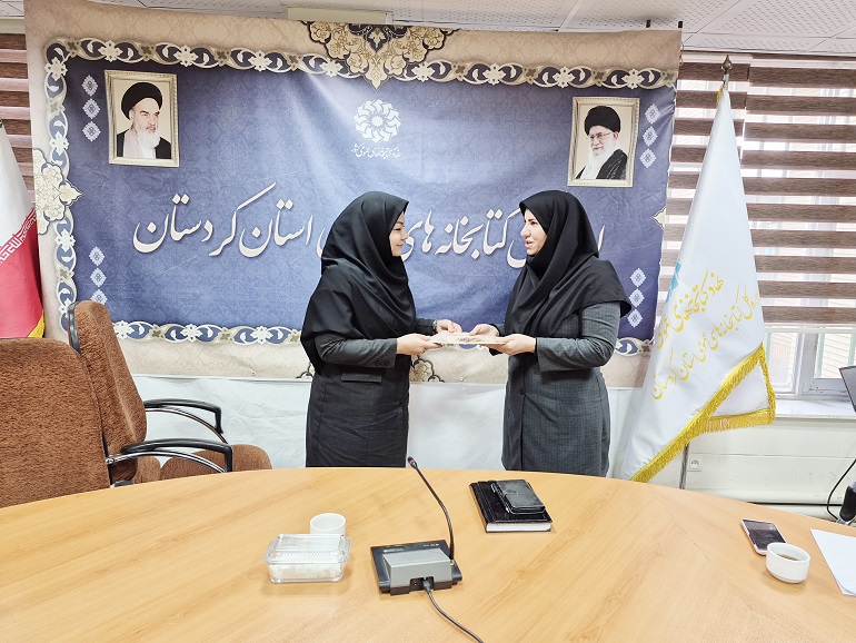 جلسه شورای اداری ستاد ادارهکل کتابخانههای عمومی استان کردستان برگزار شد