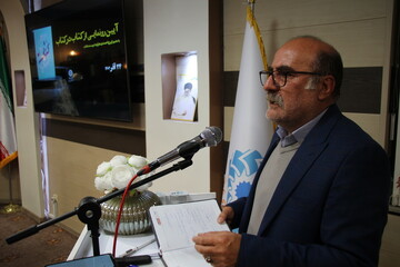 آیین رونمایی از «کتاب در کتاب» در شهر اراک