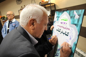 آیین رونمایی از «کتاب در کتاب» در شهر اراک