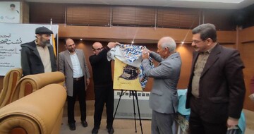 رونمایی از کتاب «پشت صحنه نوشتن» در کتابخانه مرکزی پارک شهر