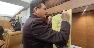 رونمایی از کتاب «پشت صحنه نوشتن» در کتابخانه مرکزی پارک شهر