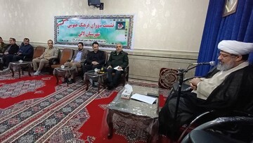 شورای فرهنگ عمومی لالی