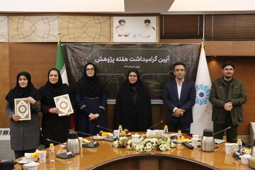 آیین گرامیداشت هفته پژوهش نهاد کتابخانه‌های عمومی کشور