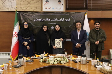 آیین گرامیداشت هفته پژوهش نهاد کتابخانه‌های عمومی کشور