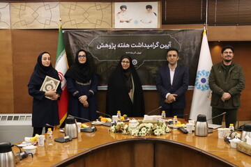 آیین گرامیداشت هفته پژوهش نهاد کتابخانه‌های عمومی کشور