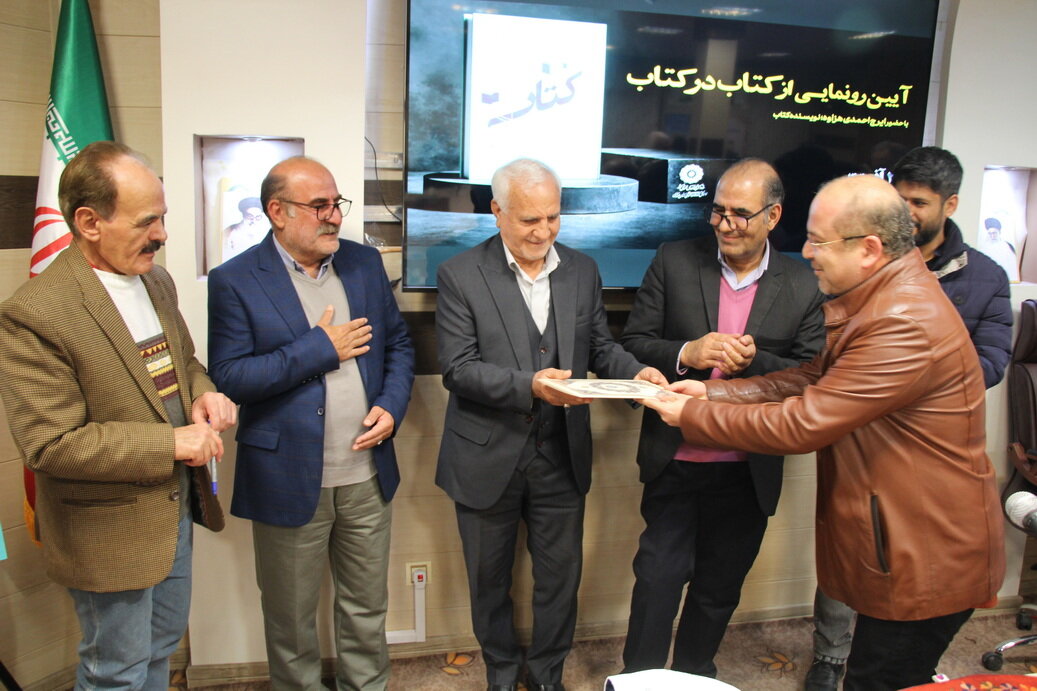 نشست رونمایی و بررسی «کتاب در کتاب» در اراک برگزار شد