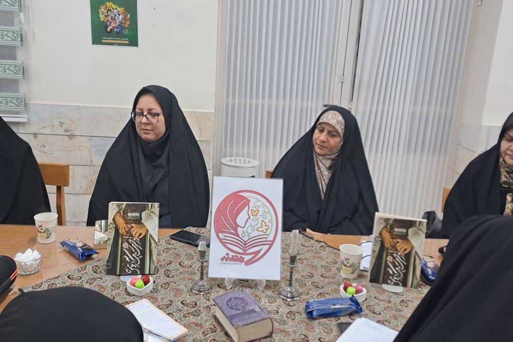 افتتاح باشگاه کتابخوانی «محدثه» در کتابخانه عمومی امام علی(ع) شهرستان کاشمر