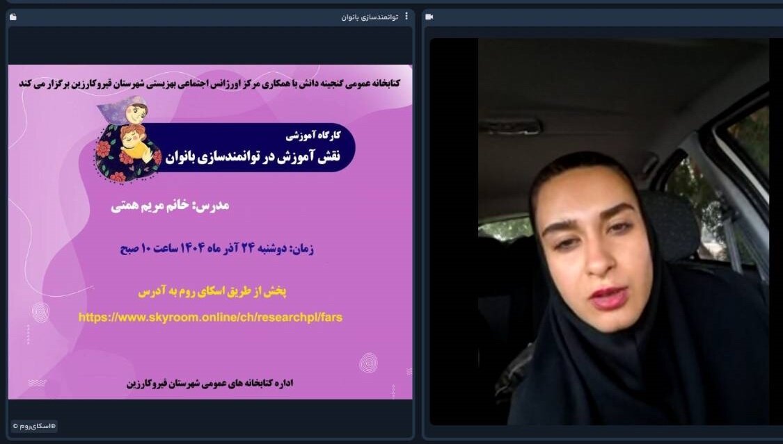 میزبانی کتابخانه‌های عمومی قیروکارزین از ۳۰ برنامه ترویجی کتابخوانی