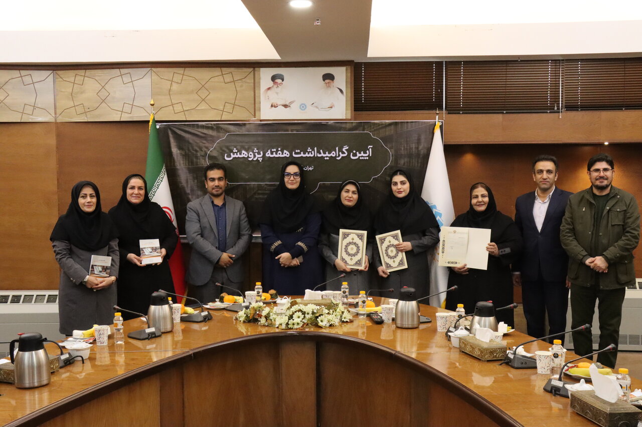 آیین گرامیداشت هفته پژوهش نهاد کتابخانه‌های عمومی کشور