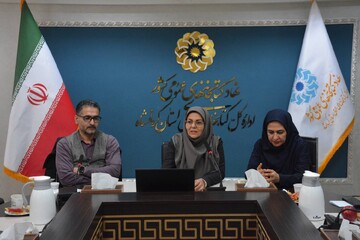 هفته پژوهش کرمانشاه