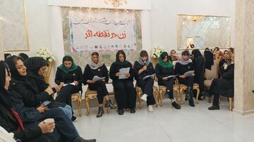 نشست بانوان تاثیرگذار نمین