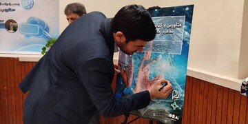 نشست بررسی «متاورس در کتابخانه‌ها» به میزبانی کتابخانه عمومی شهید چمران تهران